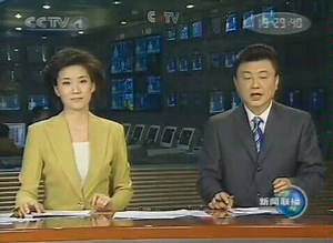 cctv1 广告 2008.8.7