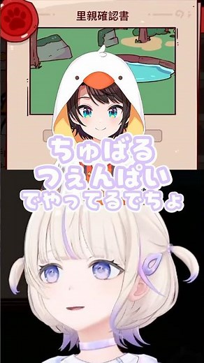 ホロメン達によるアヒルの鳴き声まとめ【MyVoiceZoo】切り抜き動画 shorts #ホロライブ#ホロライブ切り抜き