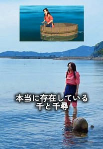 海が目の前にある駅🚉『千綿駅』 撮影協力 @JPN🇯🇵ガラス玉【旅行.絶景.おすすめスポット紹介】 @赤司まな💎長崎⇆全国モデル＆コスプレイヤー 5月15日〜17日に彼杵駅↔︎千綿駅で開催される【そのぎ茶市】 @marugotosonogi 17日はまぁちゃんが千尋に扮して電車に乗って彼杵駅と千綿駅を移動してるから見つけたら声掛けてね♪ カオナシもいるらしい…🤔 🚃🚃________________________ 【JRを使ってそのぎ茶市に行こう！】 JR彼杵駅・千綿駅にてイベント開催🎉 🍵そのぎ茶市🌱 ＜開催日＞5/15（金）、16（土）、17（日） ＜茶市開催時間＞ 10:00～20:00 （最終日は10:00〜18:00） ①駅バル 寿司ピンチョス 現在無人駅となっている『彼杵駅』 そこで、駅長室を利用して彼杵駅をご利用された方を東彼杵町の名産を使った『寿司ピンチョス』でおもてなししま す。 ②そのぎ茶ティーバッグプレゼント JRを使用して彼杵駅を下車した方限定で『そのぎ茶一煎茶パック（ティーバッグ）』をプレゼント✨ ＜ティーバッグ配布＞ スタート▶長崎行き