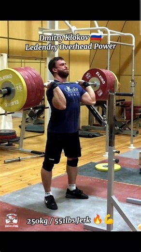 Dmitry Klokov 250kg (551 lbs) Jerk From Blocks! 🏋️‍♂️⚡#Jerk #StrengthTraining #OverheadPress