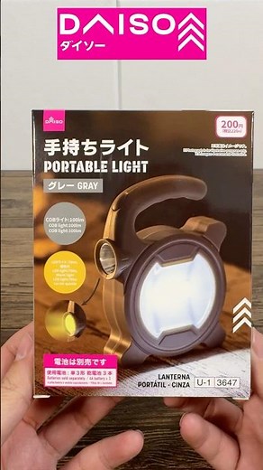 [New Daiso product] Handheld light gets a divine upgrade! Super bright COB and soothing warm-colo...