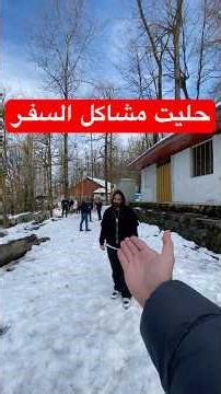 How to travel nowadays: Solving travel problems