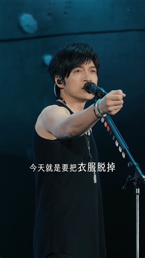 度過了五月天沒上班的一天 你是不是也已經想念到不行啦～ ​ 有人在香港的街頭成功捕獲靚仔嗎？ #快告訴本編冠佑到底命中缺什麼 ​ 這一天的時光機啟動方式 有一點特別 有億～～～～點害羞🫣 魔法螢光棒轉呀轉轉轉 怪獸的衣服也轉轉轉的消失不見啦 #我就問你這支影片怎麼播不完 ​​ ／ ​​​ MAYDAY #5525 LIVE TOUR 五月天 [ 回到那一天 ] 25週年巡迴演唱會 ​​​​​ 📍 香港站・展新啟航版 2025/05/09・10・11・13 啟德主場館 ​​​​​ 📍 杭州站・大蓮花環場版 2025/05/23・24・25・27・28 杭州奧體中心體育場 ​​ 📍 哈爾濱站・冰城環場版 2025/06/13・14・15 哈爾濱國際會展體育中心體育場 ​​​​ 📍 台北站・大巨蛋首唱版 ⣿ 5525 ⣿ 2025/06/27・29・07/05・11 ⣿ 5525 1 ⣿ 2025/06/28・07/04・6・12 🎫 https://tixcraft.com/activity/detail/25_maydaytp ※ 呼籲您不要購買來路不明的票券，以免自身權益受
