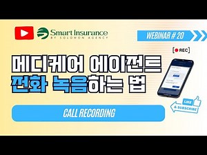 Medicare Agent Training - Call Recording