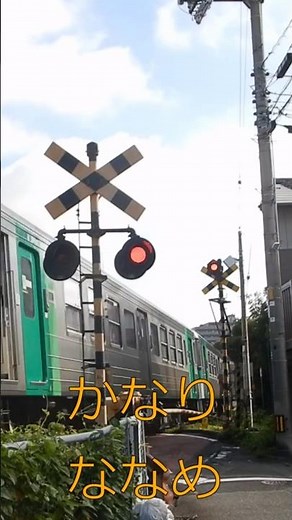 直角な踏切からななめな踏切を集めてみた short版 #踏切 #shorts