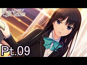 いにの新妻LOVELY×CATION 体験版 実況プレイ09
