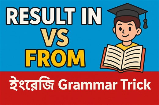 5.8K views · 170 reactions |  Result in vs Result from: পার্থক্য কী? #Suggestion_for_all_JOBS #Basic_English_Course #সহজ_ভাষায়_ইংরেজি_শিখুন #10_Seconds_Challenge #common_mistake_in_english | English HUB | Facebook