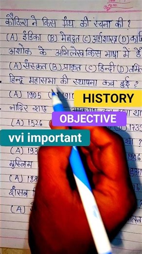 Class 10 history vvi objective question history ka objective question #history #shorts
