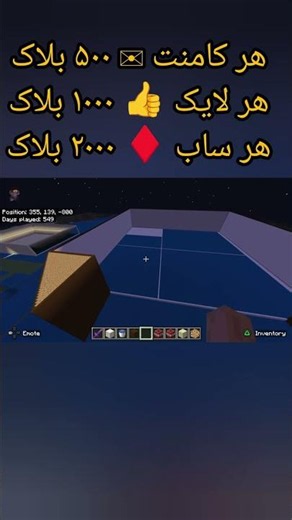#shorts #pfp #creators #codm #minecraft