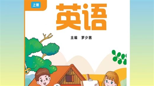 Unit 5 P25 Let's start!