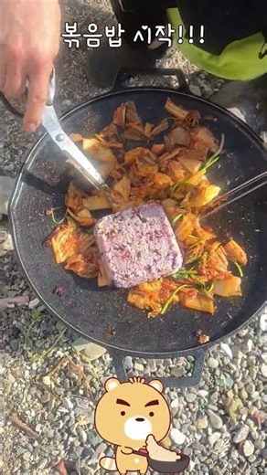 미나리 삼겹파티~ 어묵꼬치~ 파라면~ 볶음밥~ 최고!!! #쇼츠 #삼겹살 #백김치 #미나리 #어묵꼬치 #라면
