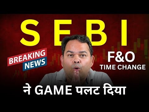 SEBI का बड़ा बदलाव नए Pre Market, Post Market और F&O Trading Timing & Methods