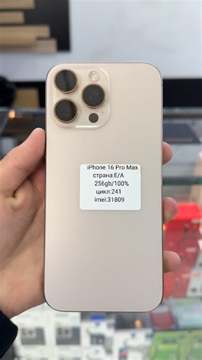 Net Plus on Instagram: "100%🔋"