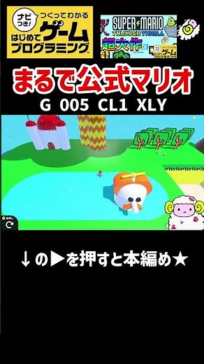 [HajiPro] Just like the official Mario [First time game programming] Interesting work ★ ID released