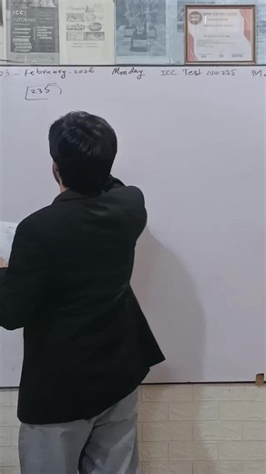 Understanding ICC Test No. 235 in Mathematics