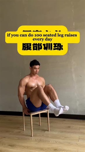 15K views · 3.1K reactions | One Chair for Abs—Stronger Core Easily! Home & Office Friendly#sports #girls #exercise #womensfitness #fitnese #homeworkout | Yang Wang | Facebook