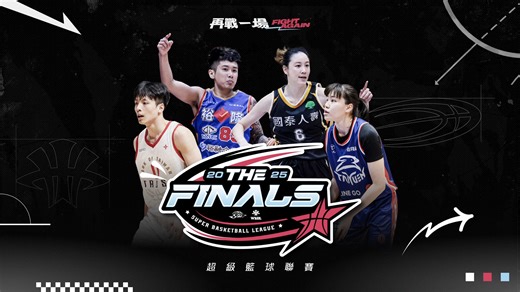3.2K views · 35 reactions | SBL X WSBL FINALS 經過四個多月的激戰 終於來到最後的冠軍戰舞台...