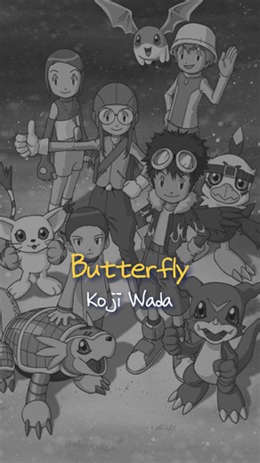 🧁머핑 플레이리스트 I 음악 추천 채널 | 90년대생들 동심으로 돌아가게 하는 띵곡 🥴 🎧 Koji Wada - Butterfly 🎥 @japaneseformoockies #디지몬어드벤처op #butterfly #kojiwada #추억소환 #동심 | Instagram