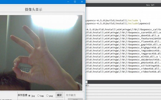 基于qt tcp udp 多线程视频传输上位机