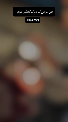 ✨ Elevate Your Style with Personalized Cufflinks! ✨ Make every occasion special with customized cufflinks crafted just for you. Add your initials, logo, or any design to reflect your personality. ✅ Perfect for weddings, gifts, or formal events ✅ Premium quality & sleek design ✅ A timeless keepsake for every gentleman 💥 Order now and stand out with sophistication! | Customized Jewellers