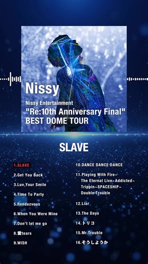 Nissy&Staff | #Nissy_Re10th ライブ音源配信スタート！🎧 2025.11.27(Thu) Nissy Entertainment “Re:10th Anniversary Final” BEST DOME TOUR 各音楽配信サイトにて、 ライブ音源が配信スタート💿... | Instagram