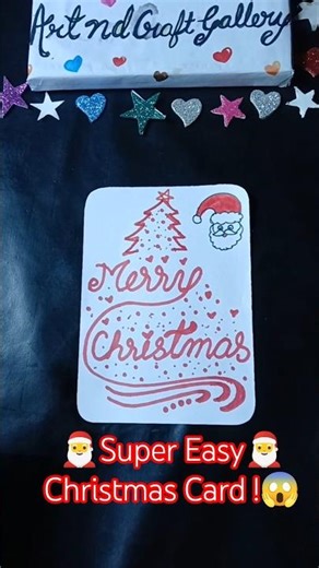🎄Super Easy Christmas Card🎅| Cristmas Card✨️ #shorts #ytshorts #art #diy #trending #christmas