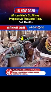 African Man’s Six Wives Pregnant At The Same Time, 5–7 Months. #AfricanNews #Polygamy #PregnancyNews #UniqueStories #ViralNews #FamilyNews #GlobalNews #UnusualStories | Makkal Osai