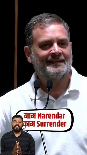 rahul gandhi | pm modi | bjp| congress #rahulgandhi #congressvsbjp #bjp #pmmodi #news #india #indian