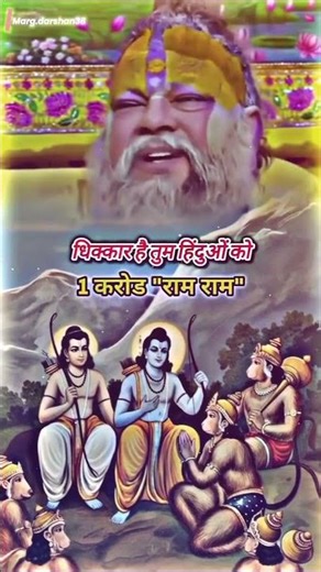 Ram Ram 🥀🥀🙏🙏