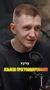 Главный миф про Senior-программистов