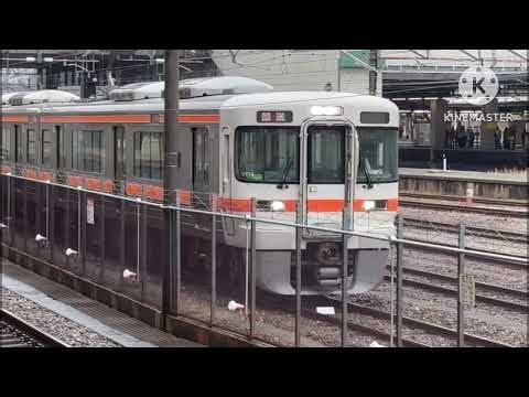 313系5000番台 走行音