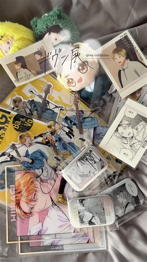 ギヴン展の魅力を探る
