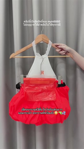 #สงกรานต์ #สงกรานต์ไปไหน #ชุดเซ็ทสวยๆ #ไอเดียแต่งตัว #เปิดการมองเห็น