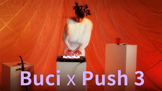 中国音乐人 Buci：挑战 Push 与传统乐器的界限