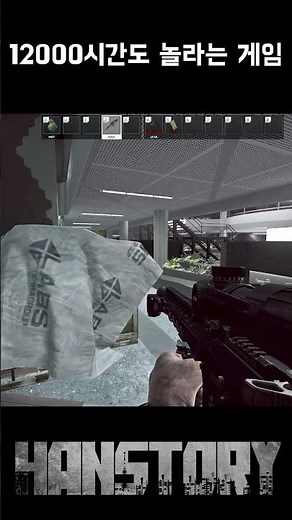 A game that surprises even 12,000 hours #escapefromtarkov #tarkov