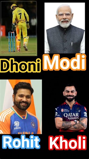 4 in 1 name famous person virat kohli dhoni modi rohit #shortvideo #viral #sound