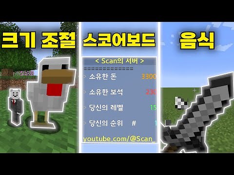 역대급! 1.20.5 신규 명령어 4갸지 강좌! [ 커맨드 강좌 ]