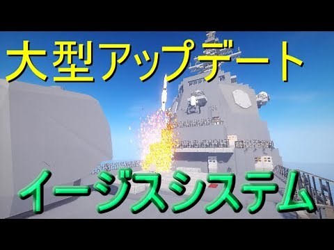 [Slow commentary] Aegis System MOD development in Minecraft #6 [Minecraft Defense Club]