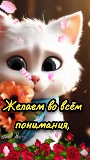 Пусть это видео принесет тебе удачу! 🍀✨ #везение
