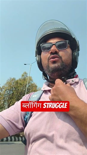 Blog archive not possible without Struggle #viralvideo