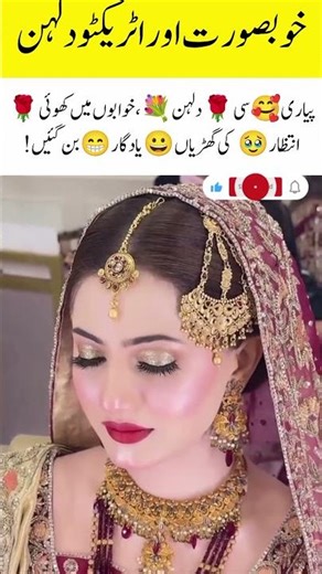 Beautiful Bride Waiting on Her Big DayEmotional Wedding Moment#wedding #love #viral #freefire #fyp