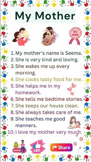 10 Lines on My Mother | Essay on My Mother | My Mother Essay | Happy Mother's Day | Mother's Day