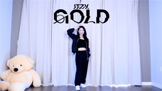 【Lisa Rhee】ITZY - Gold 翻跳 教程