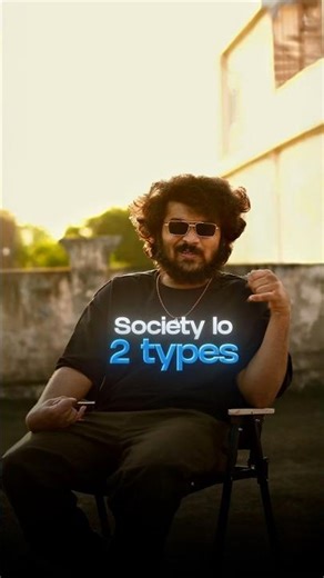 two types of people in society