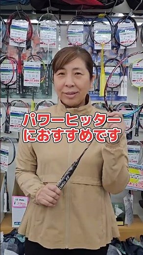 通販 ヨネックス バドミントンラケット アストロクス100zz