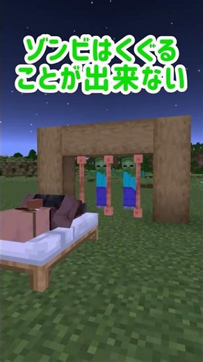 [This is useful] Minecraft tips, tricks, and glitches #Minecraft #minecraft #shorts