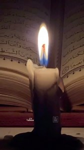 They wish to extinguish Allah’s light with their mouths, but Allah will ˹certainly˺ perfect His light, even to the dismay of the disbelievers.... '61:8' يُرِيدُونَ لِيُطْفِـُٔوا۟ نُورَ ٱللَّهِ بِأَفْوَٰهِهِمْ وَٱللَّهُ مُتِمُّ نُورِهِۦ وَلَوْ كَرِهَ ٱلْكَـٰفِرُونَ... 'الصف ٨' ‎ video by: @tibian114 ‎#تدبر #tadabar114 ‎#لبنان #lebanon #spring #quran #theholytree14 ‎#شجرة_النبوة ‎#الشجرة_الطيبة ‎#سورة_الصف #suratassaf ‎#القران_الكريم ‎#المنشاوي ‎#عبدالباسط #abdulbaset #minshawi ‎#تلاوات #dronevide
