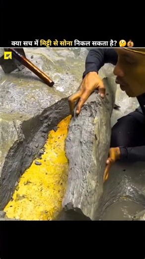 These People Extract Gold From Dirt! But How? 😳