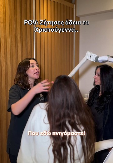 Όποιος ταυτίζεται να σηκώσει ✋🏻🤣 #fyp #azalee #atwork #coworker #fighting