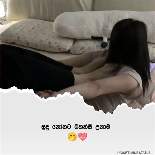 මොකක්ද අන්තිමට කරේ?🤭💖 #lovestatus #happycopule #cutecouple #bts #adarawadan #lovequates #youremine